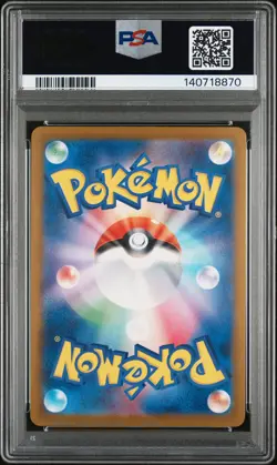 2025 POKEMON JPN SV-P PROMO ILLUSTRATION CONTEST 2024 #242 PIKACHU PSA 10 - Image 2