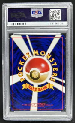 2000 Pokemon Neo Crossing the Ruins Japanese Umbreon Holo #NNO PSA 8 - Image 2