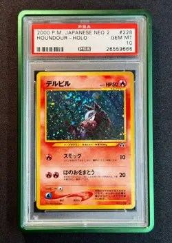 2000 POKEMON JAPANESE NEO 2 HOUNDOUR HOLO 228 PSA 10 * POP 376 * - Image 1
