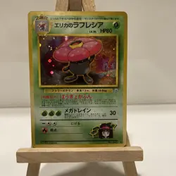 Erika's Vileplume 045 Gym Heroes Challenge Holo Pokemon Japan Vintage 2000 - Image 1