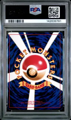 2000 POKEMON JAPANESE PROMO 2000 MOVIE PROMO-GLOSSY #237 HITMONTOP PSA 6 - Image 2