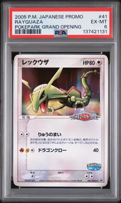 2005 POKEMON JPN PROMO POKEPARK GRAND OPENING #41 RAYQUAZA PSA 6 - Image 1