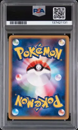 2005 POKEMON JPN PROMO POKEPARK GRAND OPENING #41 RAYQUAZA PSA 6 - Image 2