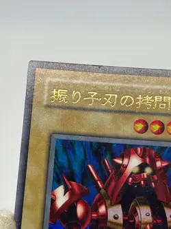 Yu Gi Oh! - Pendulum Machine Japanese -No Ref Ultra Rare Limited Edition 2 WJ-08 - Image 5