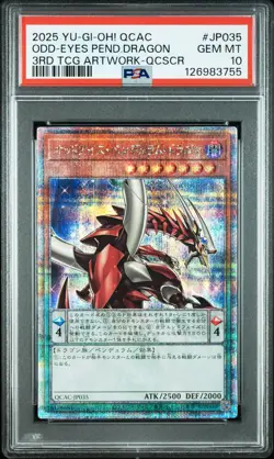 2025 YU-GI-OH! JPN QCAC-QUARTER CENTURY ART COLL ODD-EYES PENDULUM DRAGON PSA 10 - Image 1