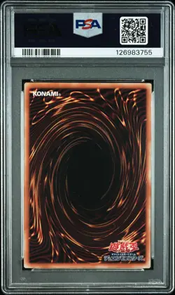 2025 YU-GI-OH! JPN QCAC-QUARTER CENTURY ART COLL ODD-EYES PENDULUM DRAGON PSA 10 - Image 2