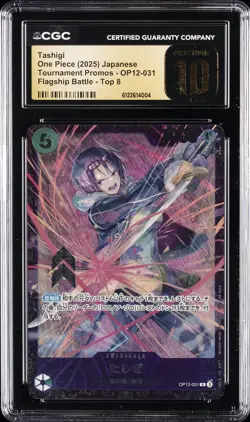 2025 ONE PIECE JAPANESE TOURNAMENT PROMO TOP 8 #OP12-031 TASHIGI CGC 10 PRISTINE - Image 1
