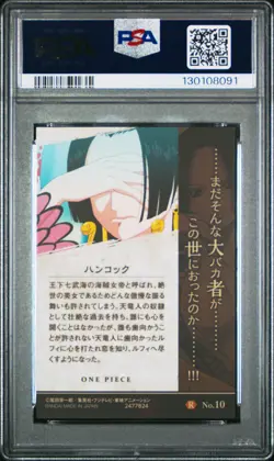 2019 ONE PIECE WAFERS JAPANESE 20TH ANNIVERSARY #10 BOA HANCOCK PSA 10 - Image 2