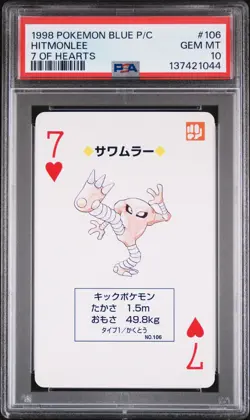 1998 POKEMON BLUE VERSION PLAYING CARDS 7 OF HEARTS #106 HITMONLEE PSA 10 - Image 1