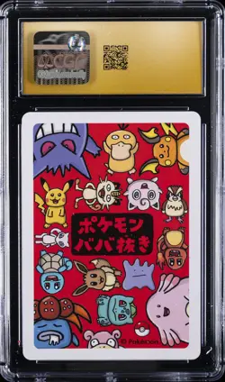 2019 POKEMON PLAYING CARDS OLD MAID GENGAR CGC 10 PRISTINE - Image 2