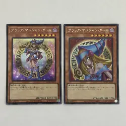 NM 2 card Dark Magician Girl QCAC-JP019 Secret Rare YuGiOh Card - Image 1
