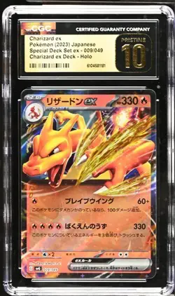 CGC 10 Pristine Charizard ex Holo 009/049 Special Deck Set Japanese Pokemon Card - Image 1