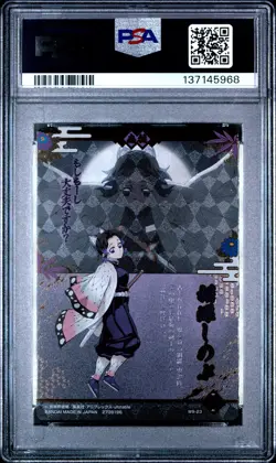 2024 DEMON SLAYER: KIMETSU NO YAIBA JPN WAFER CARDS 9 #23 SHINOBU KOCHO PSA 10 - Image 2