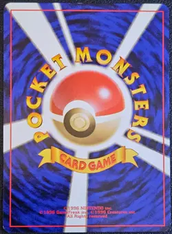 Grimer Rocket Gang Regular (Japanese) BANNED CARD NM - Image 2