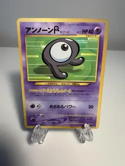 [NM] Unown R No. 201 CoroCoro Comic Promo Glossy Japanese Pokemon card US SELLER - Image 1