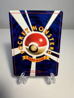 [NM] Unown R No. 201 CoroCoro Comic Promo Glossy Japanese Pokemon card US SELLER - Image 2