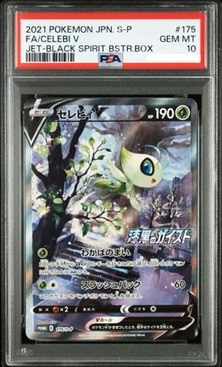 PSA 10 Celebi V SA 175/S-P Jet Black Spirit - Pokemon Card Game Japanese 2021 #3 - Image 1
