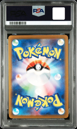 PSA 10 Blastoise ex SAR 202/165 sv2a Pokemon Card Game Japanese 151 #3 - Image 2