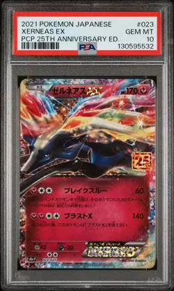 2021 POKEMON JAPANESE PROMO CARD PACK 25TH ANNIVERSARY #023 XERNEAS EX PSA 10 - Image 1