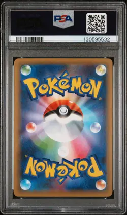 2021 POKEMON JAPANESE PROMO CARD PACK 25TH ANNIVERSARY #023 XERNEAS EX PSA 10 - Image 2