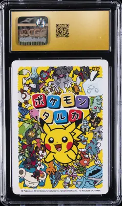 2025 POKEMON PLAYING CARDS POKEMON TARUKA PICTURE CARD ORICORIO CGC 10 PRISTINE - Image 2