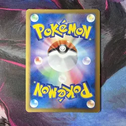 Spiky Eared Pichu M Pokemon Card Japanese 009/022 2009 Promo NM - Image 2