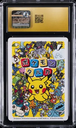 2025 POKEMON PLAYING CARDS POKEMON TARUKA PICTURE CARD SQUIRTLE CGC 10 PRISTINE - Image 2