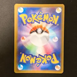 Rowlet AR 082/080 Nihil Zero M3 Pokemon Card Japanese Near Mint #21824 - Image 2