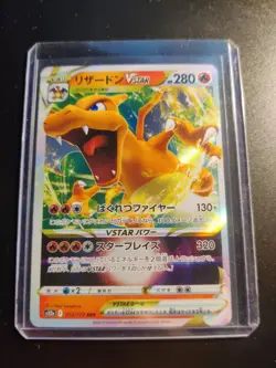 Charizard VSTAR 018/172 Ultra Rare Brilliant Stars Pokemon Card NM-MINT - Image 1