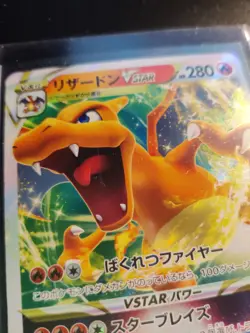 Charizard VSTAR 018/172 Ultra Rare Brilliant Stars Pokemon Card NM-MINT - Image 3