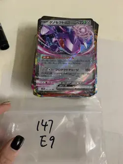 2025 pokemon TCG cards rr Holo lots 147 s.Japanese e9 MR44 - Image 1