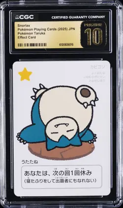 2025 POKEMON PLAYING CARDS POKEMON TARUKA EFFECT CARD SNORLAX CGC 10 PRISTINE - Image 1