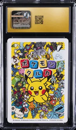 2025 POKEMON PLAYING CARDS POKEMON TARUKA EFFECT CARD SNORLAX CGC 10 PRISTINE - Image 2