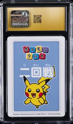 2025 POKEMON PLAYING CARDS 2ND PLACE PIKACHU CGC 10 PRISTINE - Image 2