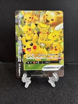 Pokemon Card Japanese 027/028 RRR PikachuV-UNION - Image 1
