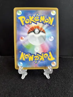 Pokemon Card Japanese 027/028 RRR PikachuV-UNION - Image 2