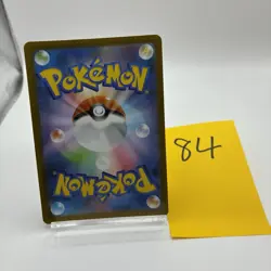 Sylveon Master Ball Foil - 068/187 SV8a Terastal Fest ex - Pokemon Card Japanese - Image 2