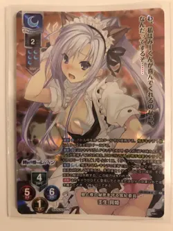 Lycee Overture Amuse Craft 1.0 LO-5538-K KR Mibu Tsubaki Holo Foil Card - Image 1
