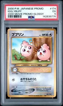2000 POKEMON JAPANESE PROMO 2000 MOVIE PROMO-GLOSSY #174 IGGLYBUFF PSA 5 - Image 1