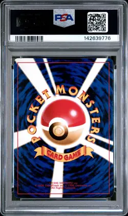 2000 POKEMON JAPANESE PROMO 2000 MOVIE PROMO-GLOSSY #174 IGGLYBUFF PSA 5 - Image 2