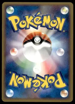 Charmander 011/075 1st Edition Common Miracle Crystal Pokemon Japanese ~ MP - Image 2