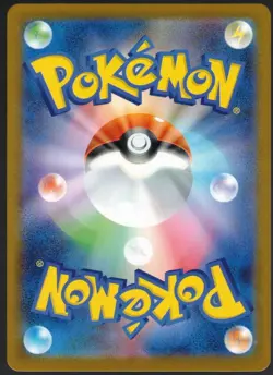 Pokemon TCG - Charcadet 083/080 Art Rare Holo M2: Inferno X [Japanese] NM - Image 2