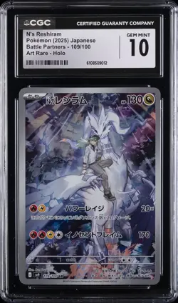 2025 POKEMON JPN BATTLE PARTNERS ART RARE HOLO N'S RESHIRAM CGC 10 GEM MINT - Image 1