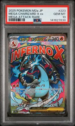 2025 POKEMON JPN M2A-MEGA DREAM EX MEGA ATTACK RARE MEGA CHARIZARD X EX PSA 10 - Image 1