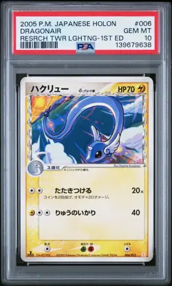 2005 POKEMON JPN HOLON RESEARCH TOWER LIGHTNING 1ST ED #006 DRAGONAIR PSA 10 - Image 1