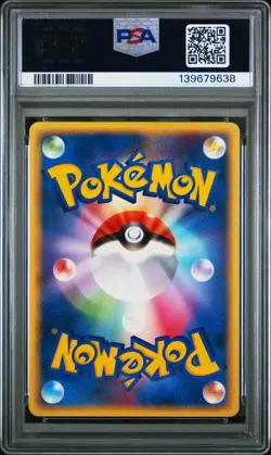 2005 POKEMON JPN HOLON RESEARCH TOWER LIGHTNING 1ST ED #006 DRAGONAIR PSA 10 - Image 2