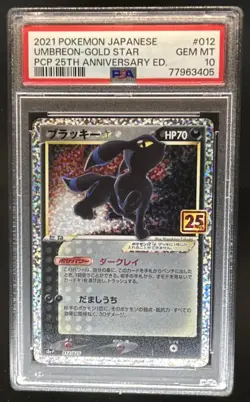 2021 Pokemon 25th Anniversary Promos s8a-P Japanese Umbreon Star #012 PSA 10 - Image 1