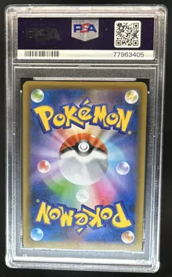 2021 Pokemon 25th Anniversary Promos s8a-P Japanese Umbreon Star #012 PSA 10 - Image 2