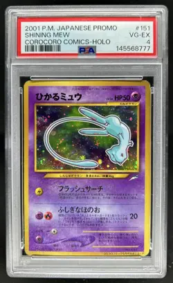 2001 Pokemon Chipicao Chipita Mew Japanese Holo #151 PSA 4 - Image 1