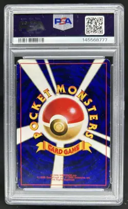 2001 Pokemon Chipicao Chipita Mew Japanese Holo #151 PSA 4 - Image 2